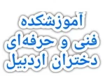 برندگان مسابقه فرهنگی –هنری با مضمون محرم و عاشورا تحت عنوان«هنر عاشورایی» با همکاری بسیج دانشجویی آموزشکده فنی دختران فاطمه (س) و کانون فرهنگی آموزشکده در تاریخ 30/05/1401 2