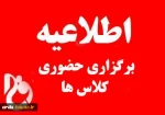 لغو تعهد رایگان 2