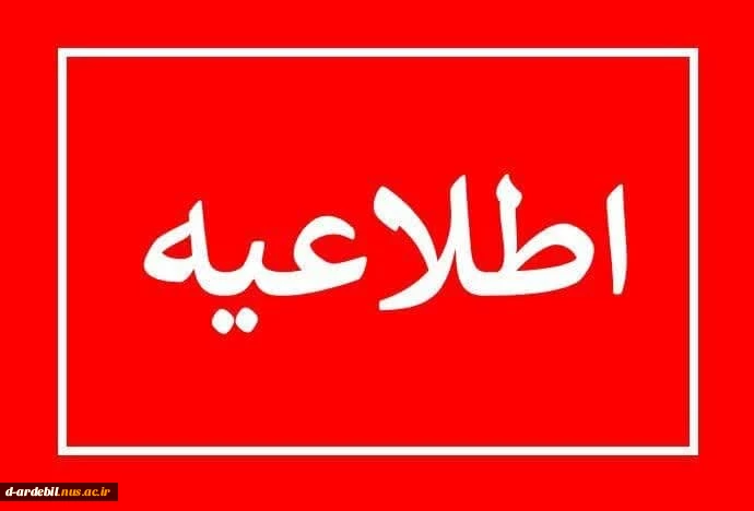 لغو تعهد رایگان 2